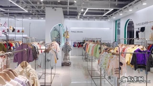 舒贝怡童装怎么样 快乐熊童装怎么样