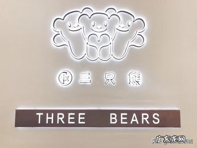 舒贝怡童装怎么样 快乐熊童装怎么样