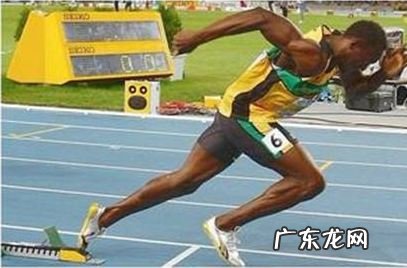 站立式起跑的动作要领是什么