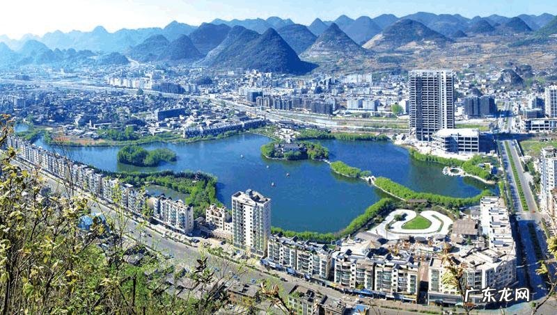 六盘水适合居住吗 六盘水风水最好的地方