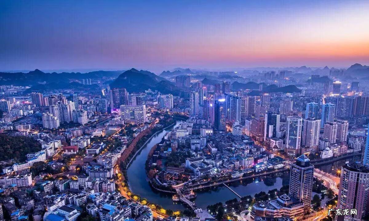 六盘水适合居住吗 六盘水风水最好的地方