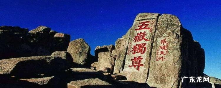 泰山有哪些景点