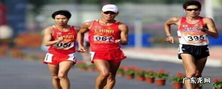 竞走的项目要求是什么