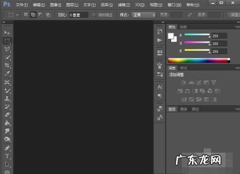 ps中使用色彩范围如何抠图