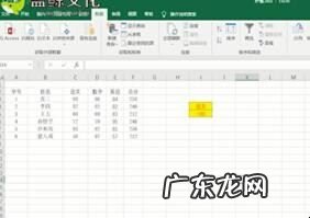 高级筛选操作步骤是什么