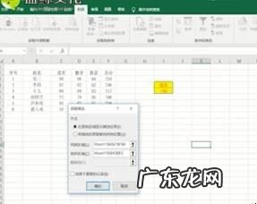 高级筛选操作步骤是什么