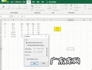 高级筛选操作步骤是什么