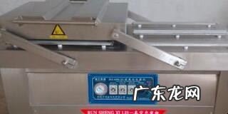 真空包装机怎么用