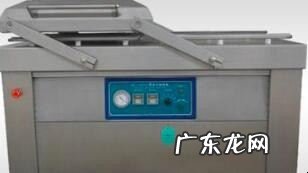 真空包装机怎么用