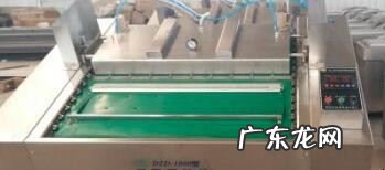 真空包装机怎么用