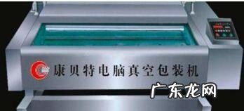 真空包装机怎么用