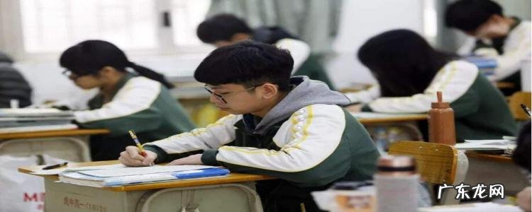 考试前紧张怎么办