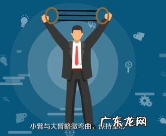 拉力器的锻炼方法是什么