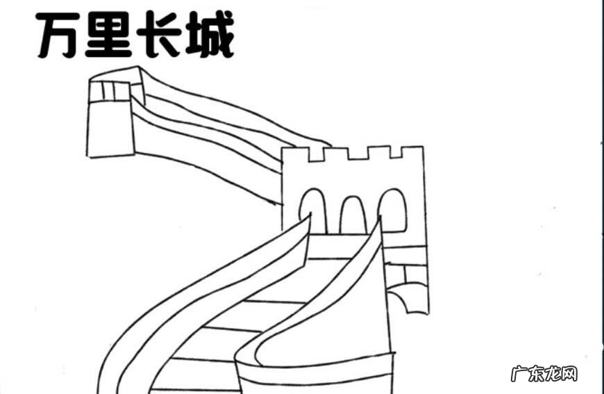 万里长城的手抄报怎么画