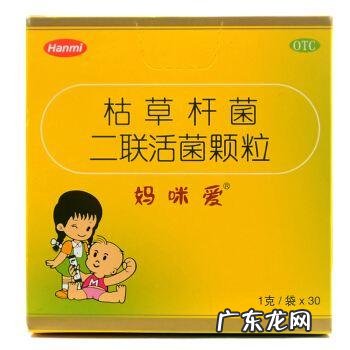枯草杆菌二联活菌颗粒作用 枯草杆菌二联活菌颗粒的用法用量