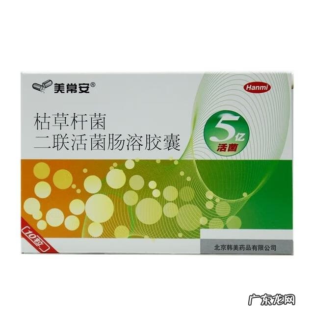 枯草杆菌二联活菌颗粒作用 枯草杆菌二联活菌颗粒的用法用量