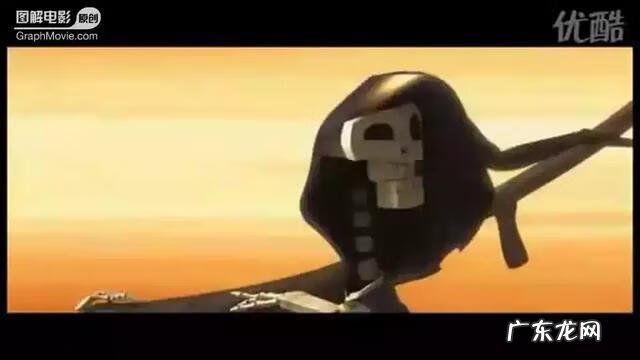 死神与老太婆 老太与死神故事梗概