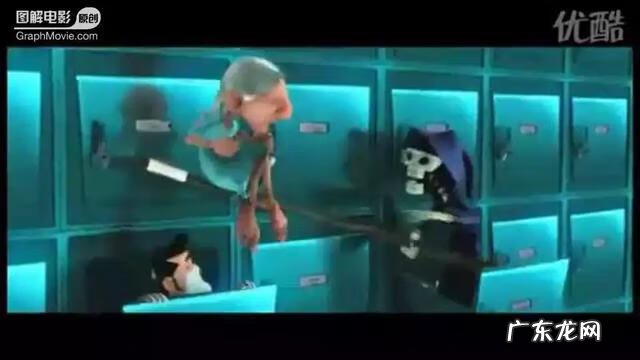 死神与老太婆 老太与死神故事梗概