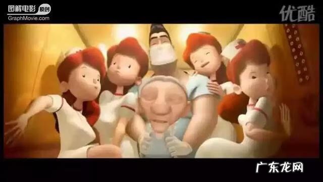 死神与老太婆 老太与死神故事梗概