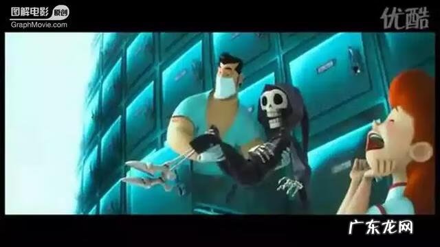 死神与老太婆 老太与死神故事梗概