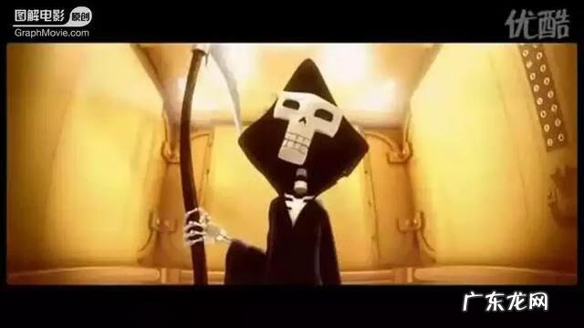 死神与老太婆 老太与死神故事梗概