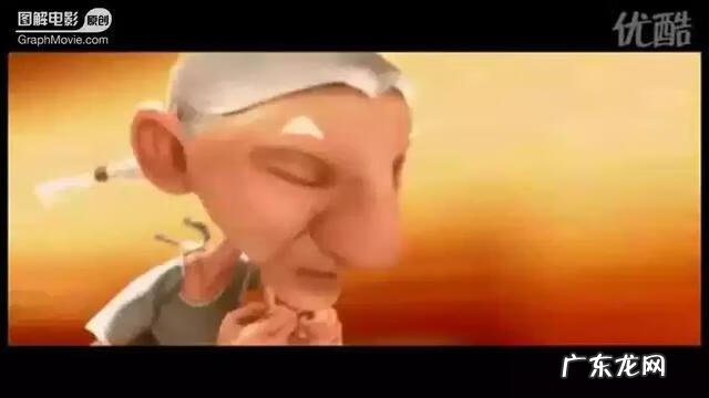 死神与老太婆 老太与死神故事梗概