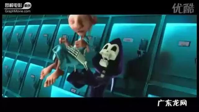 死神与老太婆 老太与死神故事梗概