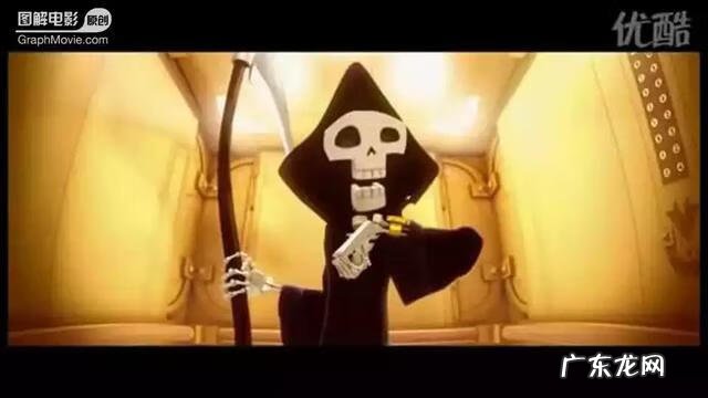 死神与老太婆 老太与死神故事梗概