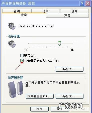 电脑没有声音是什么情况 电脑为什么没声音了