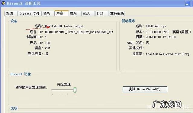 电脑没有声音是什么情况 电脑为什么没声音了