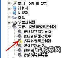 电脑没有声音是什么情况 电脑为什么没声音了