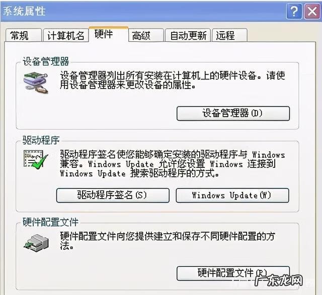 电脑没有声音是什么情况 电脑为什么没声音了