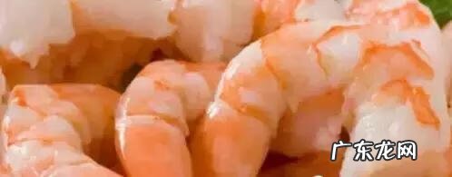 精品对虾的做法大全 对虾的做法大全窍门