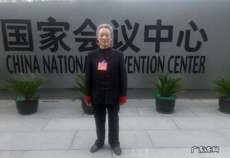 世界地理名家 地理风水名师