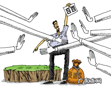 领导告你行贿怎么办？行贿罪需要那些证据？