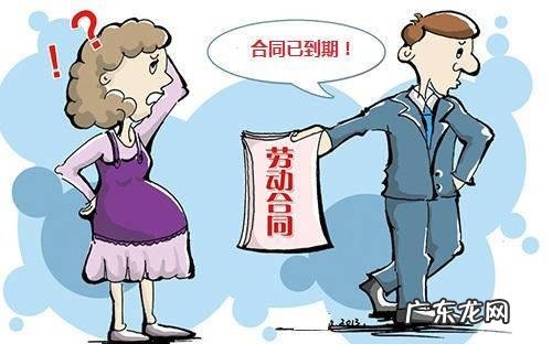 劳动合同到期不续签有补偿吗？具体是如何规定的