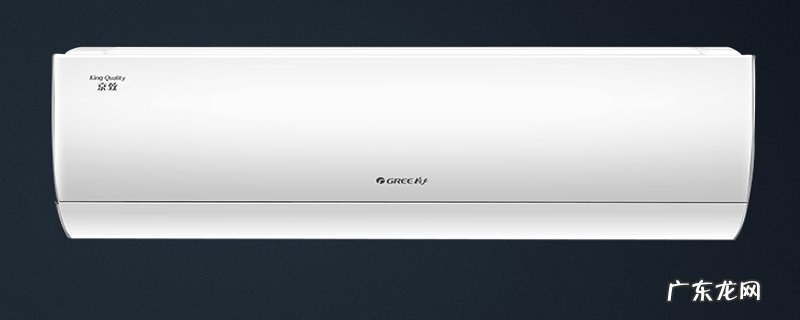 空调不制冷是什么原因？空调不制冷的原因有哪些？