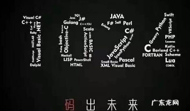 程序员节是几月几日？程序员节是怎么来的？