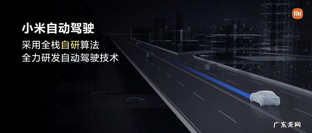 雷布斯曝光自动驾驶路测视频：避让、变道自如，还能自主充电