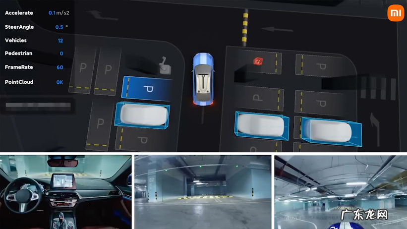 雷布斯曝光自动驾驶路测视频：避让、变道自如，还能自主充电