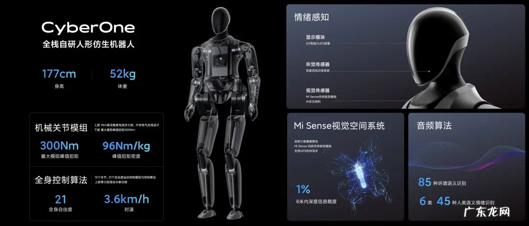 雷布斯曝光自动驾驶路测视频:避让、变道自如,还能自主充电