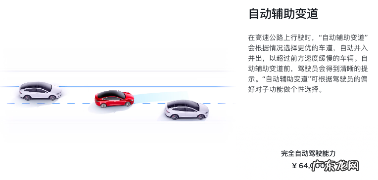 小鹏高速撞人,特斯拉致命车祸,自动驾驶是汽车最危险功能?