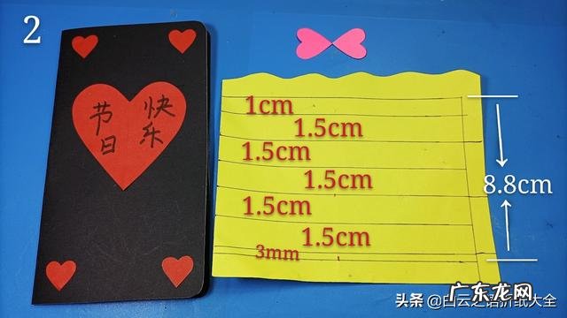 教师节贺卡素材 教师节贺卡怎么做