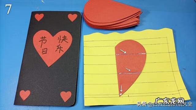 教师节贺卡素材 教师节贺卡怎么做