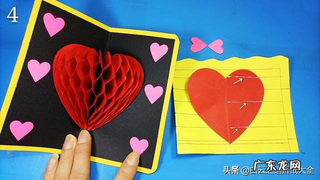 教师节贺卡素材 教师节贺卡怎么做