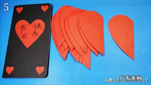 教师节贺卡素材 教师节贺卡怎么做