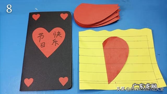 教师节贺卡素材 教师节贺卡怎么做