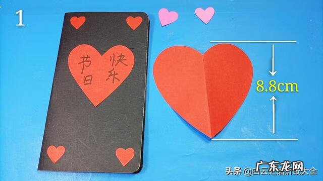 教师节贺卡素材 教师节贺卡怎么做