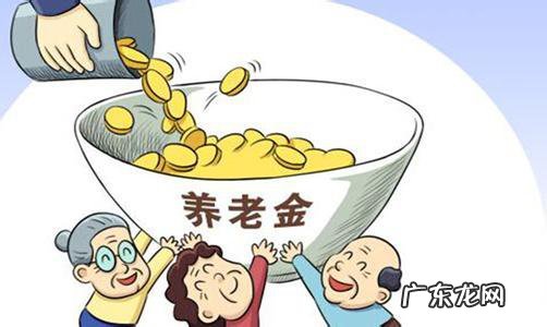 买养老保险要多少钱?最经济实惠的是哪种