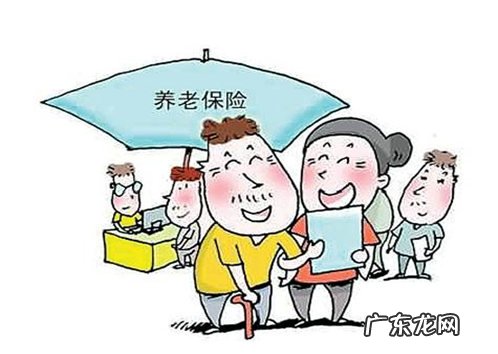 买养老保险要多少钱?最经济实惠的是哪种